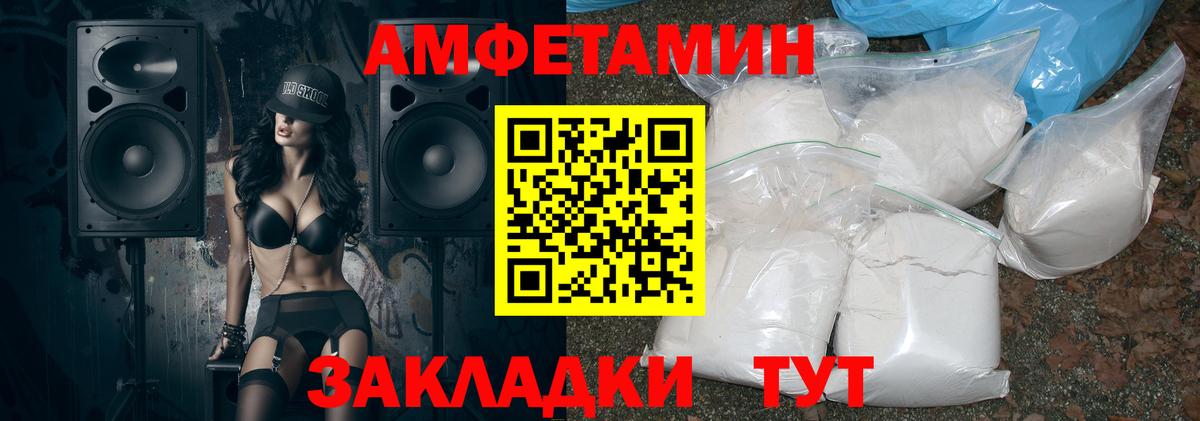 АМФ 98% Полевской