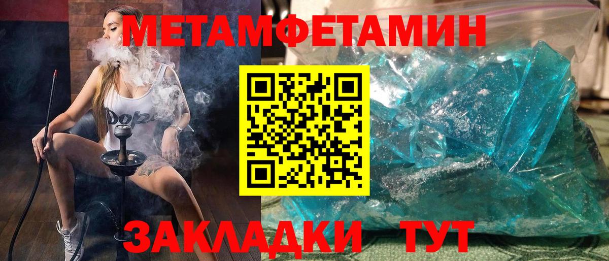 дарк нет состав  Вход с VPN  АМФ  АМФЕТАМИН VHQ  Полевской  АМФ 