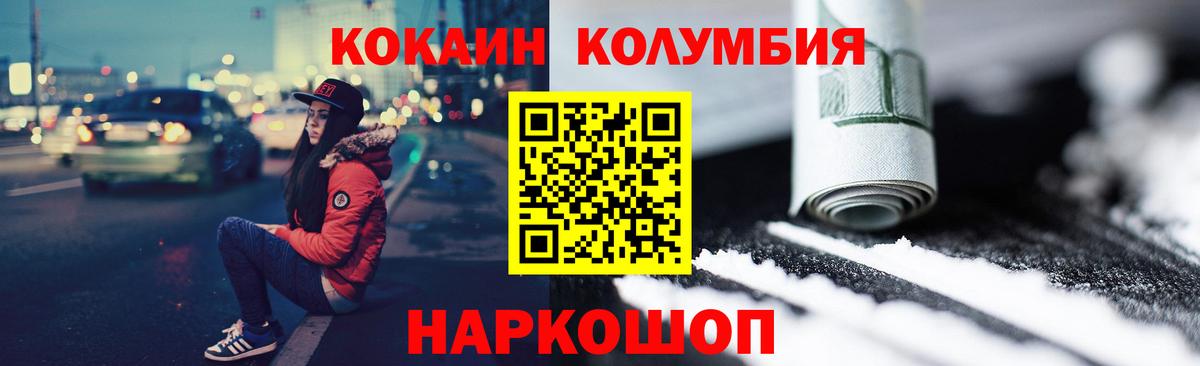 COCAIN 98%  Вход с VPN  Cocaine 98%  Кокаин  Полевской 