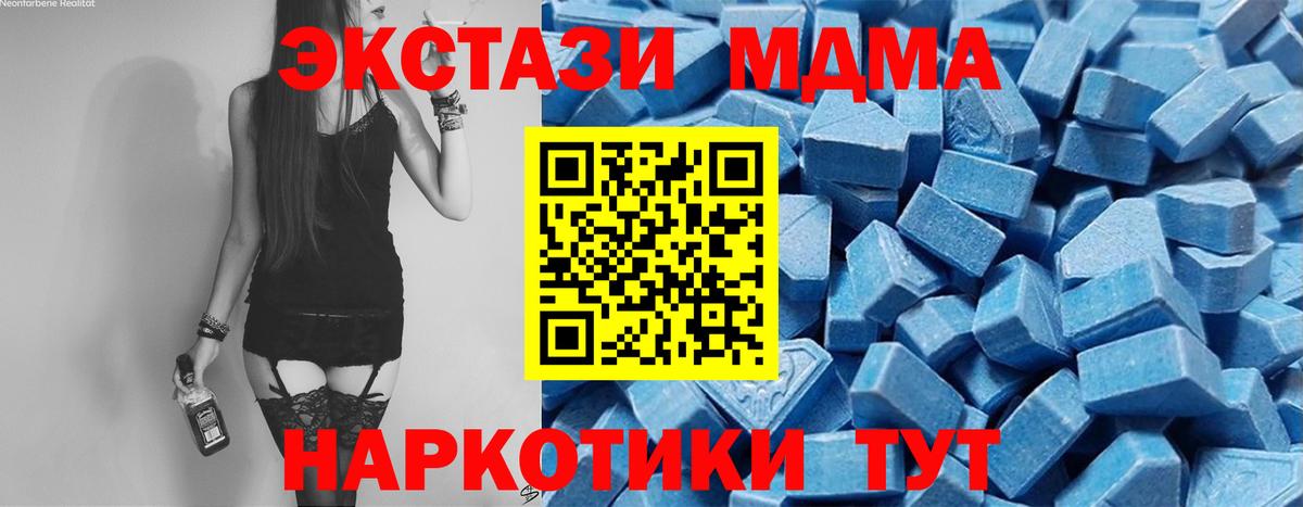 Полевской  что такое наркотик  Вход с VPN  Экстази ешки  ЭКСТАЗИ 250 мг  Ecstasy 