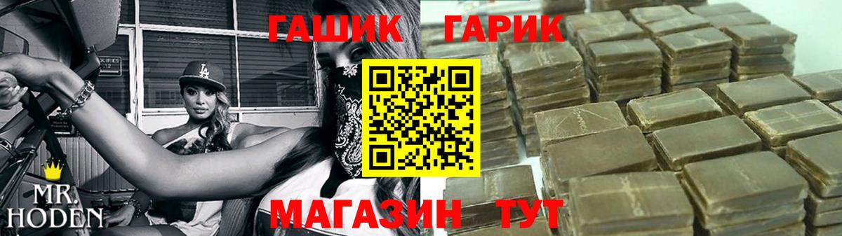 ГАШИШ VHQ  Вход с VPN  Полевской 