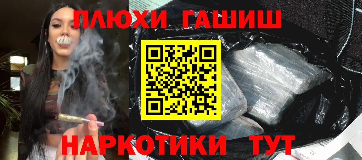 Гашиш Cannabis Полевской