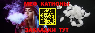 спиды Ставрополь