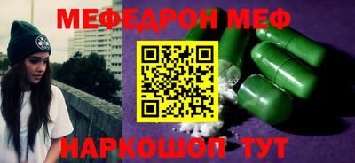 молекула духа Среднеуральск