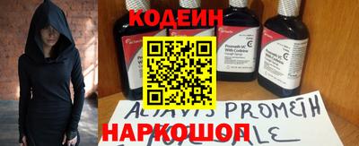 эйфоретик Славянск-на-Кубани