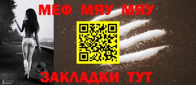 спиды Ставрополь