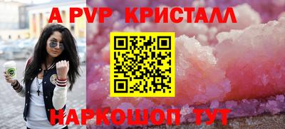спиды Ставрополь