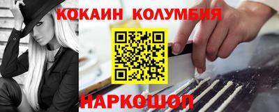 спиды Ставрополь