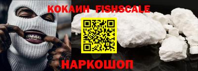 спиды Ставрополь