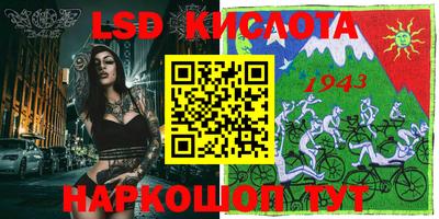 спиды Ставрополь