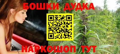 эйфоретик Славянск-на-Кубани