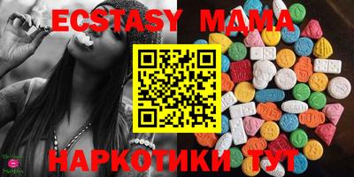спиды Ставрополь