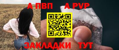 спиды Ставрополь