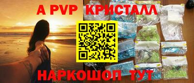 молекула духа Среднеуральск