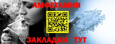 спиды Ставрополь