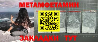 молекула духа Среднеуральск
