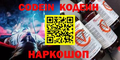 спиды Ставрополь