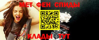 спиды Ставрополь