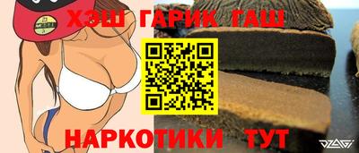 спиды Ставрополь