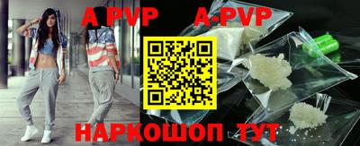 mdpv Старая Купавна