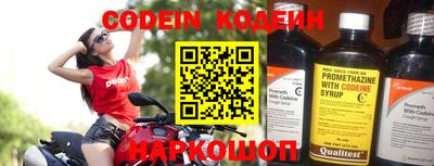 спиды Ставрополь