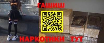 спиды Ставрополь