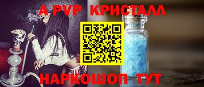 кокаин премиум Славгород