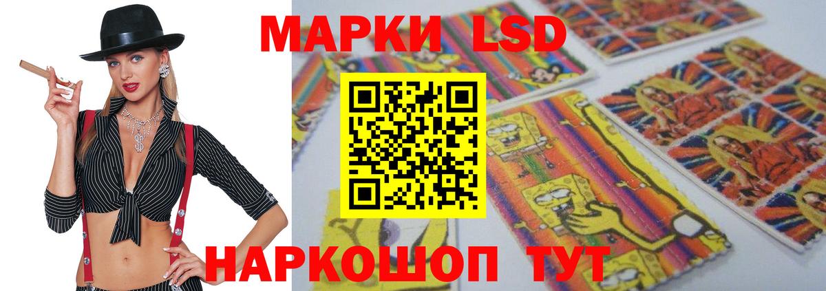 ЛСД экстази ecstasy Полевской