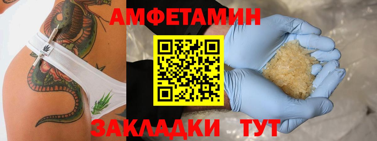 Первитин пудра Полевской