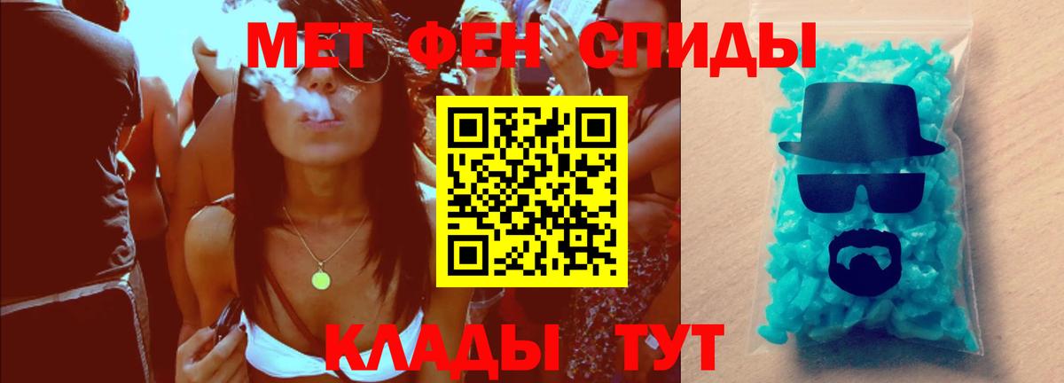 Первитин пудра  Вход с VPN  Полевской  Первитин пудра 