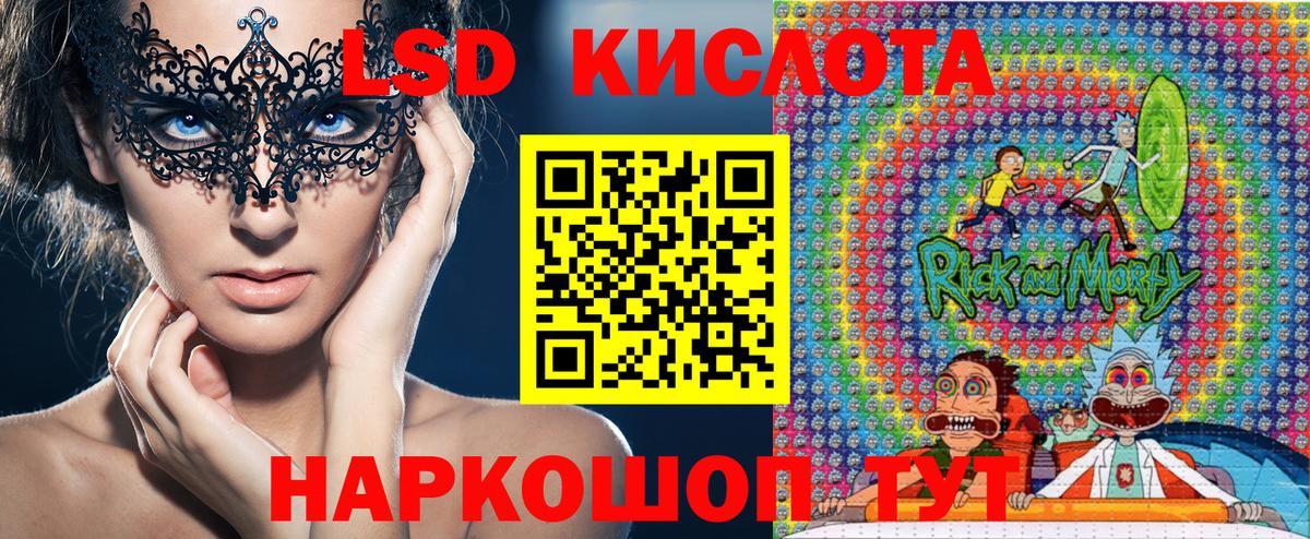 Марки 25I-NBOMe 1500мкг  Вход с VPN  Полевской  Марки 25I-NBOMe 1500мкг 