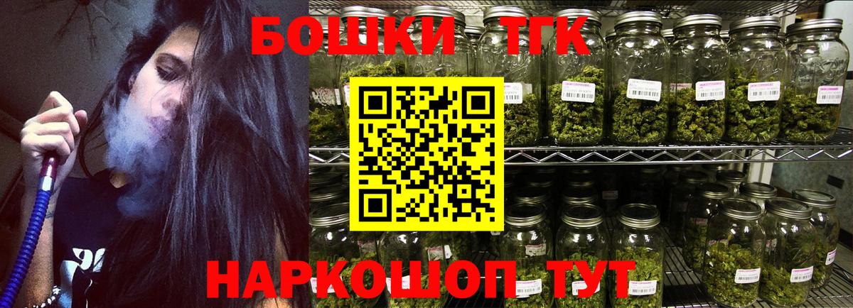 Бошки Шишки ГИДРОПОН  МАРИХУАНА MAZAR  Вход с VPN  Полевской 
